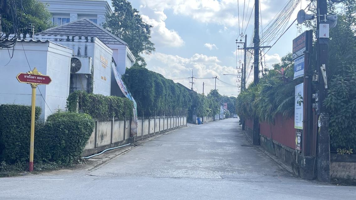 ที่ดิน จังหวัดเชียงราย 5