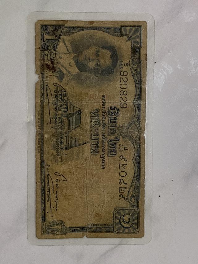 ธนบัตรเก่าสะสมอายุหลายปี