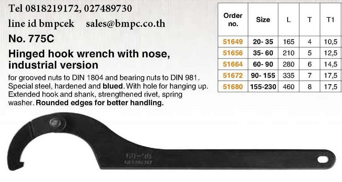 Plain clamp, Amf tapered clamp, แคล้มยึดแม่พิมพ์