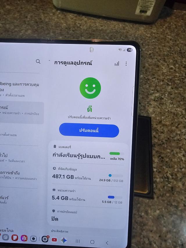 ขายๆๆๆถูกSamsungFold5 512กิ๊กRam12สีใหม่หายาก Cream ยกกล่องอีมี่ตรงสูนTrueสภาพสวยการใช้งานดีเยี่ยมทุกๆฟังชั่นเครื่องรีสโตได้ตลอดไม่มีติดแอคเค้าใดๆคับ 7