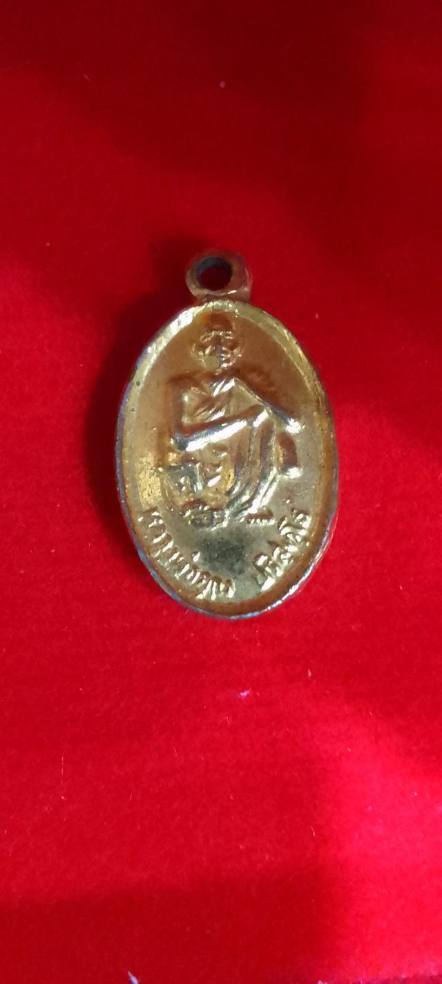 เหรียญเม็ดแตงหลวงพ่อคูณ กะไหล่ทอง  ปี2539 2