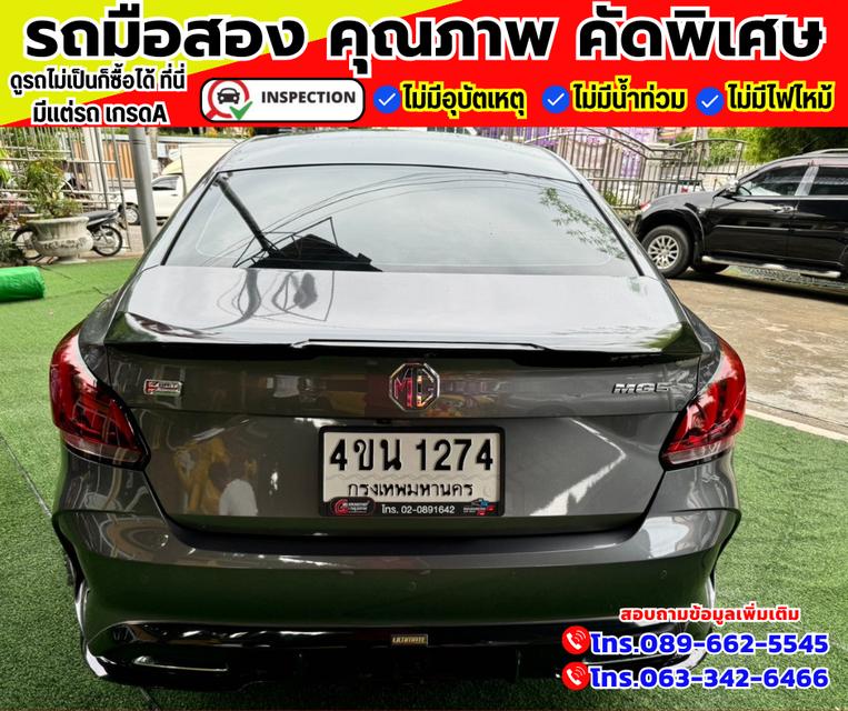 🚗ปี2023 MG MG5 1.5 D+ ✅สีเทา เกียร์ออโต้ 5