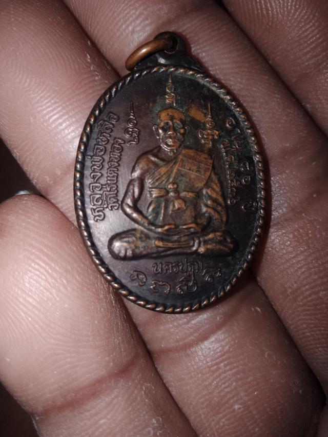พระเครื่องหลวงปู่หลิว