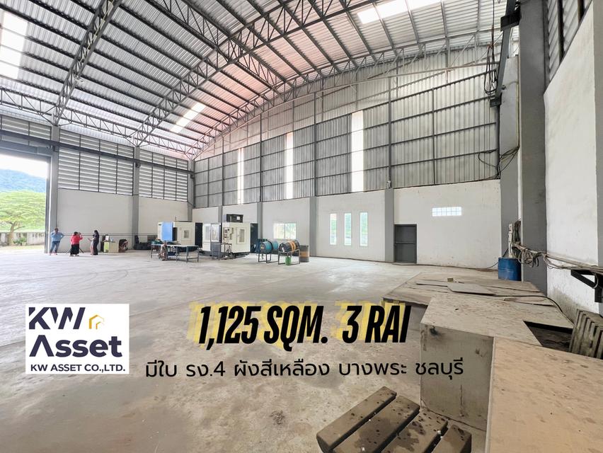 ขายที่ดิน 3 ไร่ พร้อมโรงงาน 1,125 ตรม. มีใบ รง.4  บางพระ ศรีราชา ชลบุรี 8