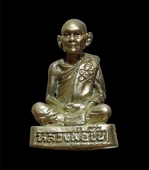 รูปหล่อหลวงพ่อชื่น รุ่นแรก วัดในปราบ จ.สุราษฎร์ธานี ปี2548