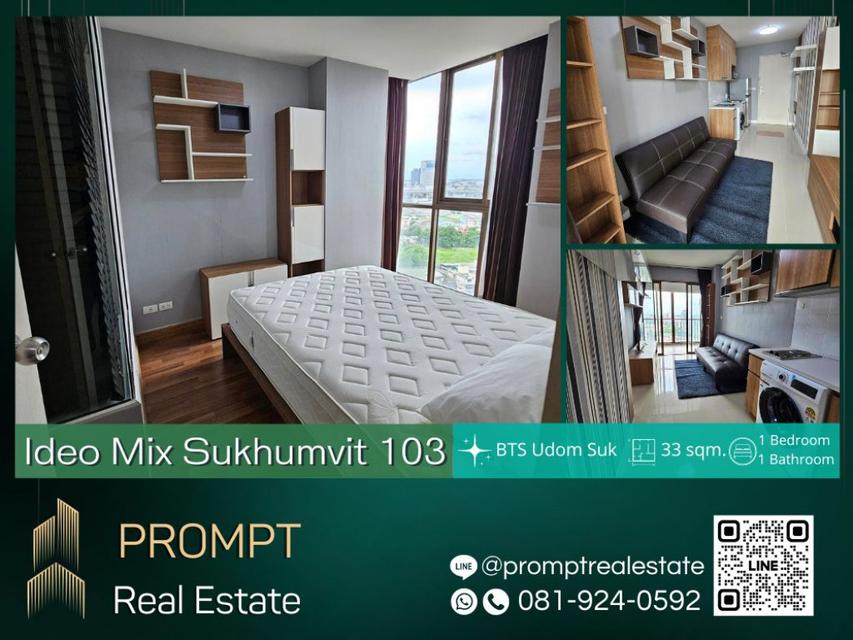 IJ03840 - Ideo Mix Sukhumvit 103 - 33 sqm - BTS Udom Suk - One Udomsuk - True Digital Park - Central Bangna - Kluaynamth