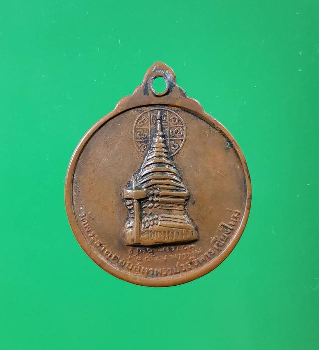 6024 เหรียญครูบาศรีวิชัย นักบุญแห่งลานนาไทย ปี2515 จ.เชียงใหม่ 6