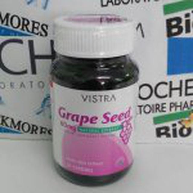 Vistra Grape Seed 60 mg 30 แคปซูล สารสกัดจากเมล็ดองุ่น  2