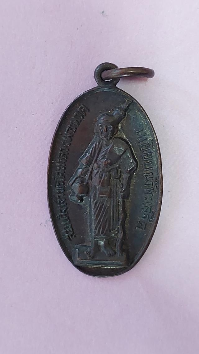 เหรียญสมเด็จพะโค๊ะหลวงปู่ทวด