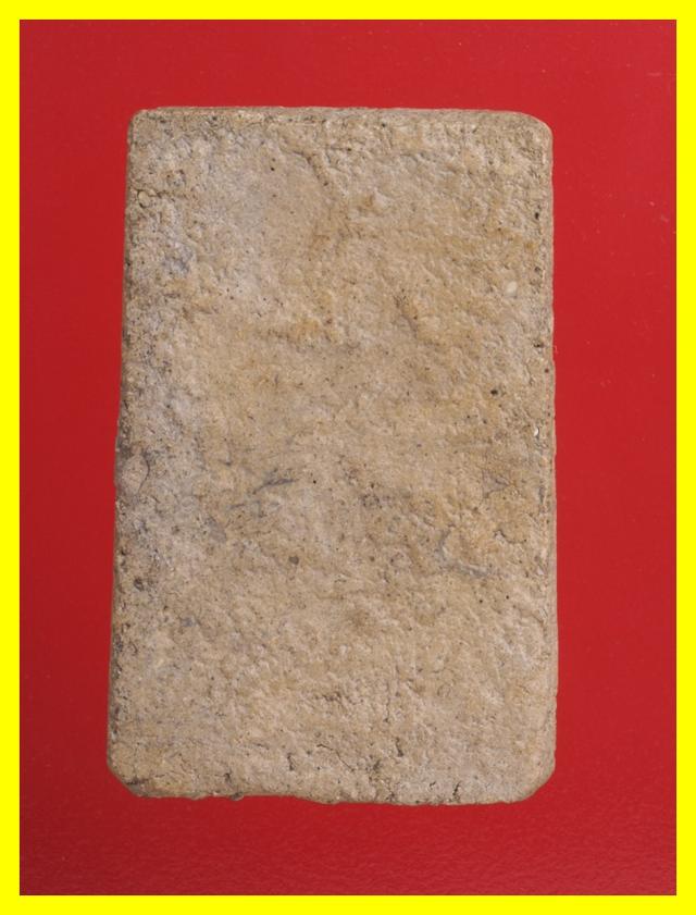 ข9-ข12.พระสมเด็จ พระเบญจภาคี พระเครื่อง องค์ละ 400 บ. รูปที่ 7