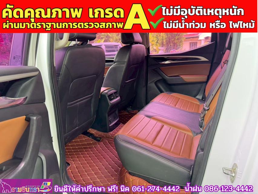 MG EXTENDER 4 ประตู 2.0 GRAND X i-Smart ปี 2022 7