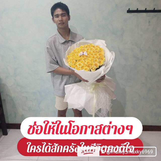 ข่ยช่อดอกไม้ พร้อมจัดส่งฟรี รูปย่อยที่ 3