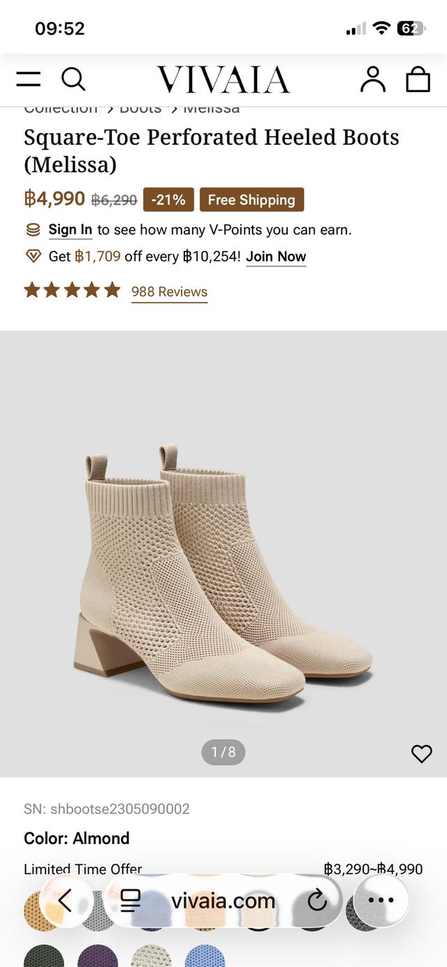 รองเท้า vivaia บูทส้นสูง 2 นิ้ว