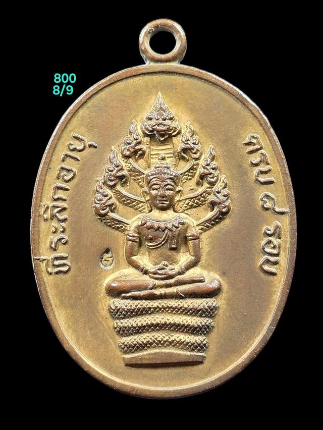 8/9#ขายพระบ้านเก่าเก็บ