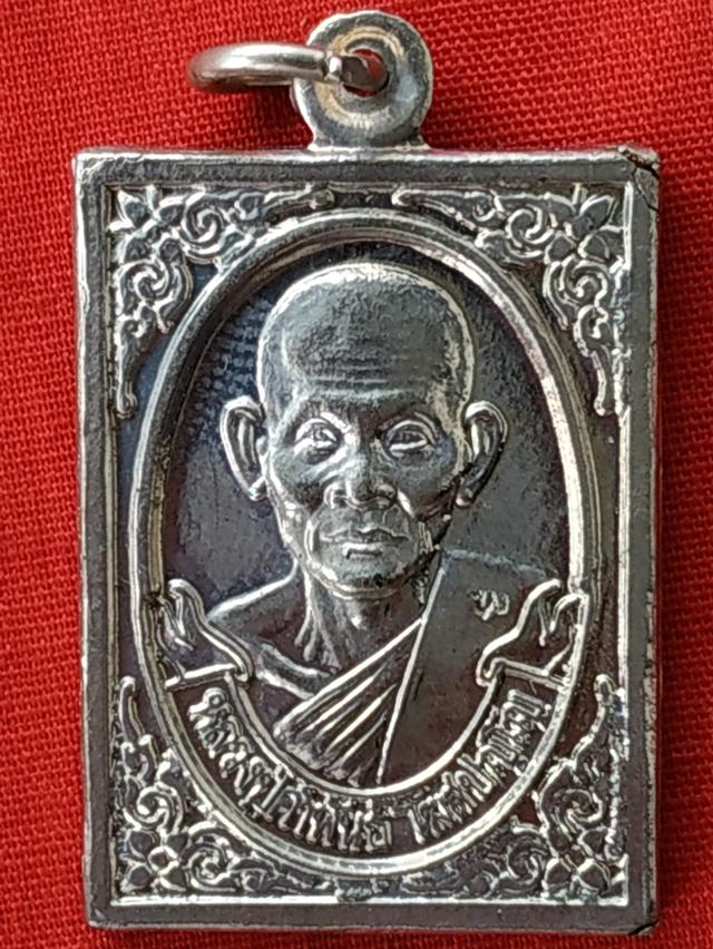 หลวงปู่คำพันธ์ โฆสปญฺโญฺ รูปที่ 7