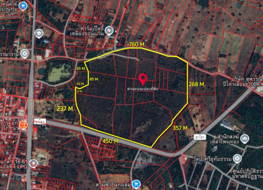 ขายที่ดินขอนแก่น เนื้อที่ 198-0-73 ไร่ ติดถนนหมายเลข 2131 ใกล้เทศบาลตำบลบ้านหว้า 5