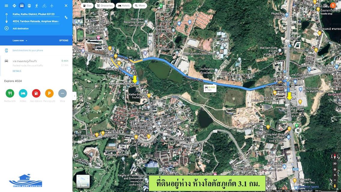 ขายด่วนที่ดิน ใกล้สวนสาธารณะกะทู้ 8