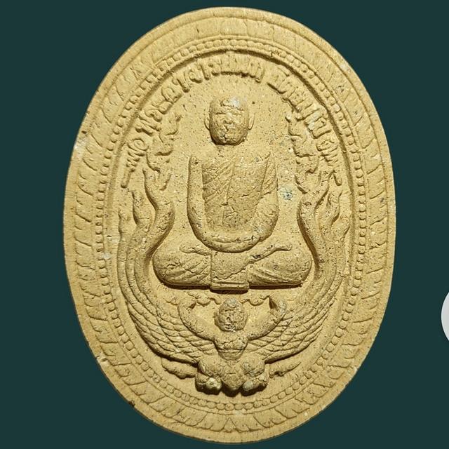 พระผงเหี้ยมสารพัดนึก พระอาจารย์นก วัดเขาบังเหย