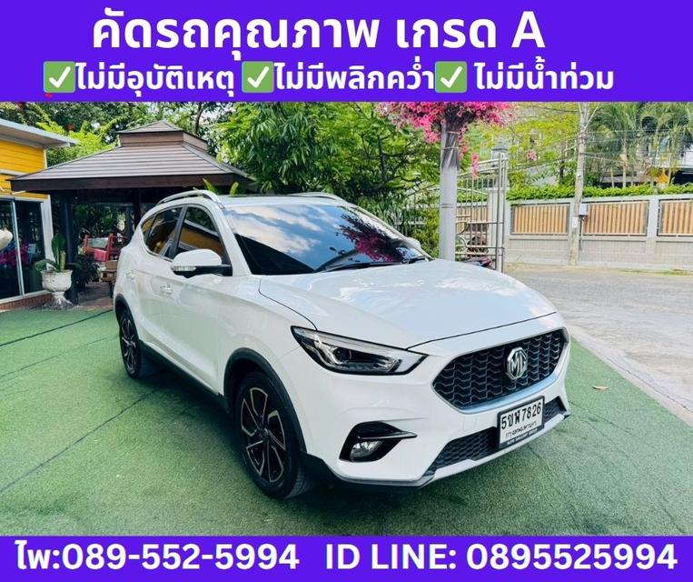 2024 MG ZS 1.5 V SUV