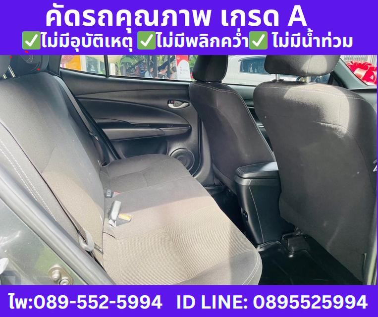 2024 Toyota Yaris 1.2 Sport Hatchback 8