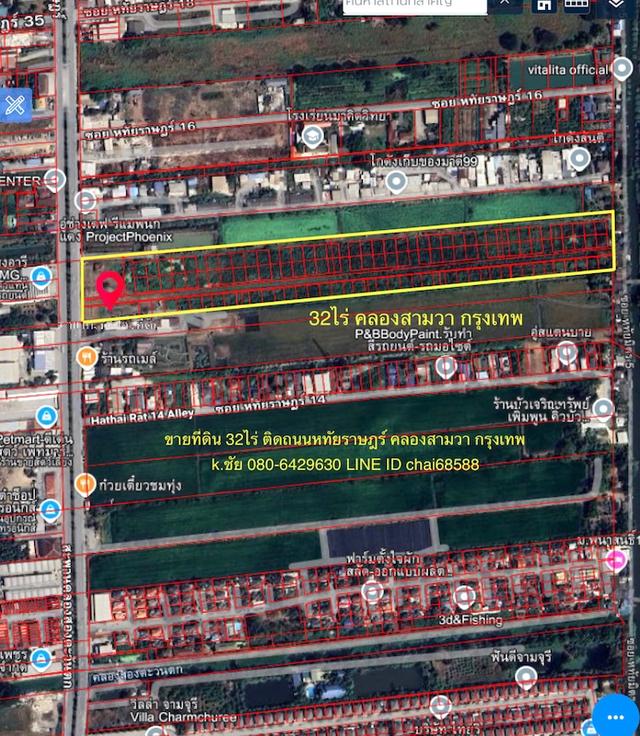 ขายที่ดิน 32ไร่ ติดถนนหทัยราษฏร์ คลองสามวา กรุงเทพ ห่างจากรถไฟฟ้าสายสีชมพู,ตลาดมีนบุรี ประมาณ 6กม. หน้ากว้าง 80เมตร ลึก 670เมตร 5