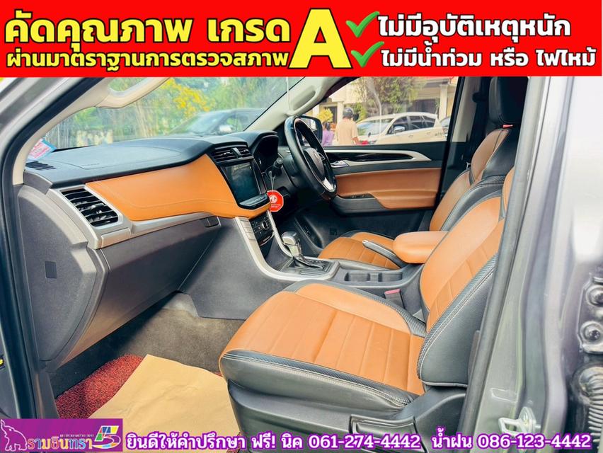 MG EXTENDER 4 ประตู 2.0 GRAND X i-Smart ปี 2022 9
