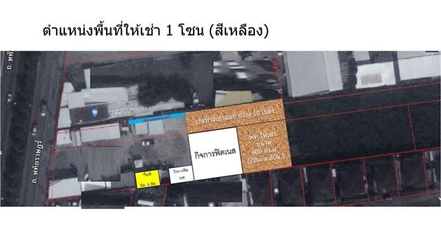 หทัยราษฎร์ Fashion Island ให้เช่า ที่ดินเปล่า ถมแล้ว 402ตรม. พร้อมที่จอดรถThe Promenade นิมิตรใหม่ กลีบหมู ร้านค้า 3
