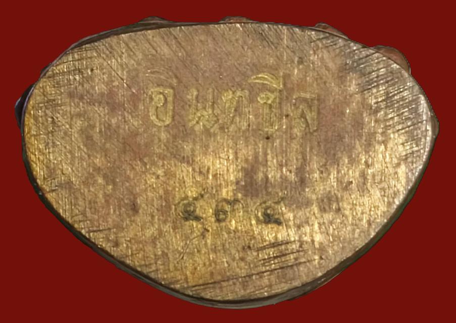 พระกริ่งอินทขีล (พระกริ่งจักรพรรดิทรงเครื่องล้านนารุ่นแรก) รูปที่ 5