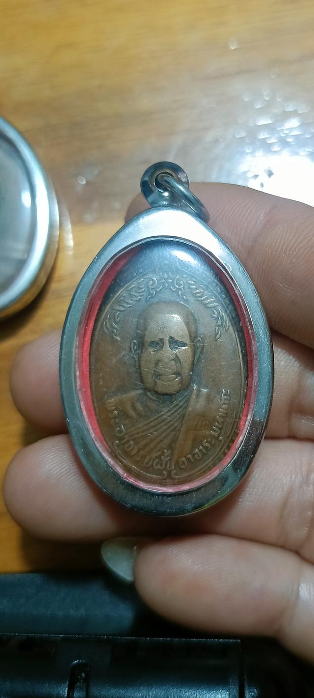 เหรียญพระอาจารย์ฝั้น วัดป่าอุดมสมพร สกลนคร