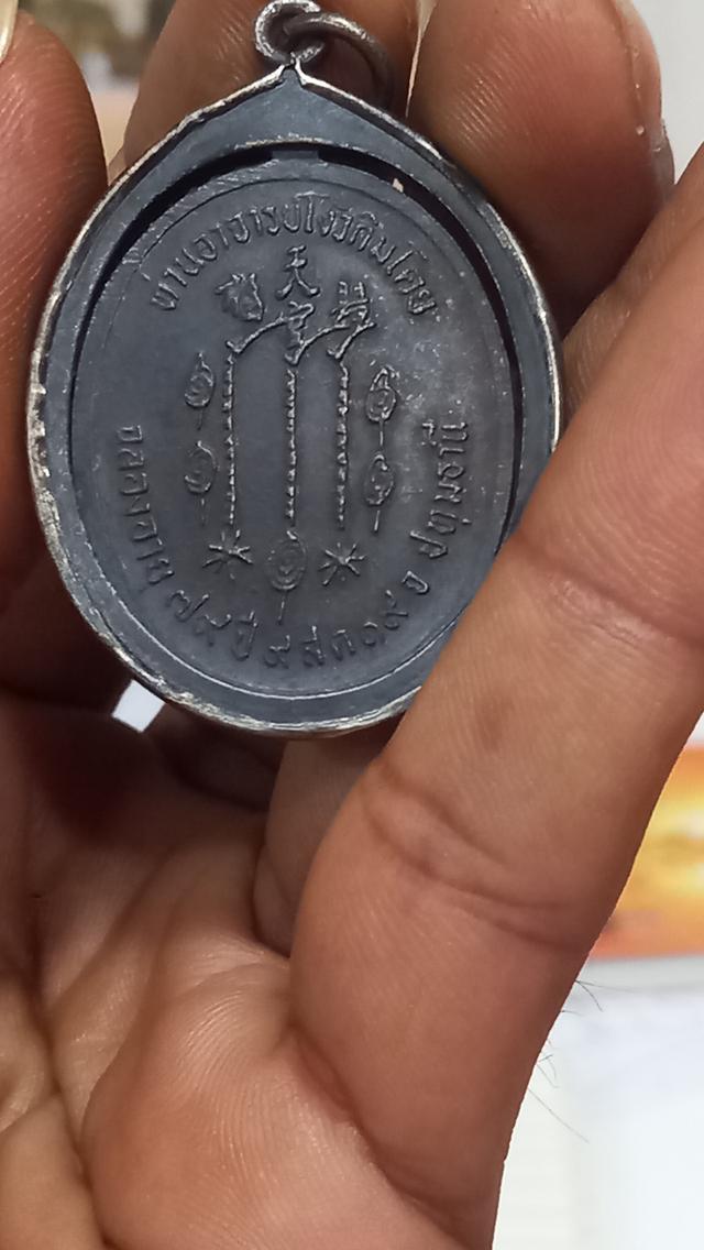 พระเครื่อง หลักร้อย ถึงหลัก ล้าน 8