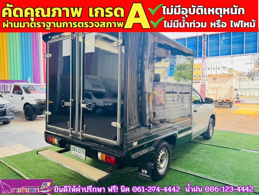 TOYOTA REVO SINGLECAB 2.4 J Plus ตู้แห้งคาร์โก้บ๊อกซ์ ปี 2017