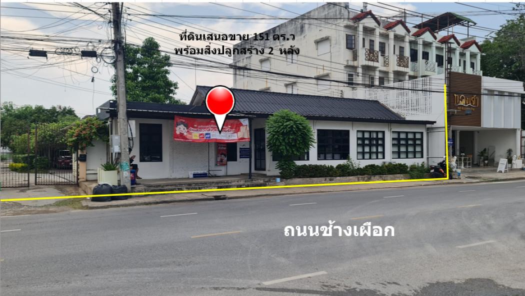 ขาย ที่ดิน ศักยภาพสูงในทำเลทองใจกลางเมืองนครราชสีมา  แยกพีกาซ้ส  322 ตรม 1 งาน 51 ตรว ผังเมืองจังหวัดสีชมพู ฟรีโอน 6