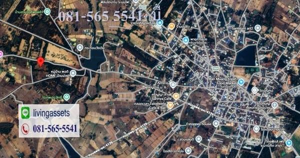 ขายที่ดิน 9ไร่ ตำบลบ้านพุ่ม อำเภอเมืองขอนแก่น ใกล้ตลาดบ้านม่วง ใกล้ชุมชน 4
