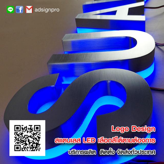 ป้ายร้าน ป้ายบริษัท