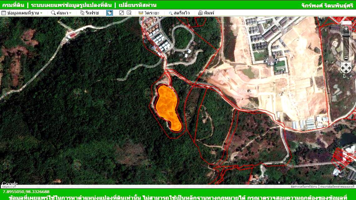 ขายที่ดินทำเลทอง 21.5 ไร่ ในภูเก็ต กะทู้ ป่าตอง Prime Land for Sale 21.5 Rai in Phuket Kathu District,Patong ตัดใจขายออกไปลดASSETส่วนตัวแต่เพื่อท่านๆ 5