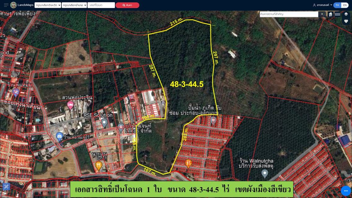 ขายที่ดินเปล่า ขนาด 48-3-44.5 ไร่  ติดหมู่บ้านไอลีฟทาวน์ 2  ต.ศรีสุนทร  อ.ถลาง  ภูเก็ต 2