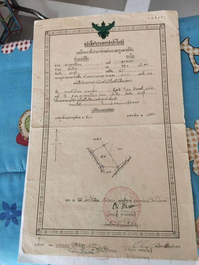 ขายที่ดินทำเลสวยใจกลางบางเสร่ใกล้ทะเลอยู่ใจกลางชุมชน ทำเลสวย เหมาะสำหรับสร้างอพารท์เม้นท์ คอนโด 4