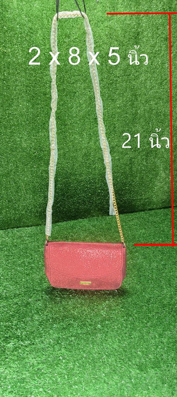Jimmy Choo Chain Bag