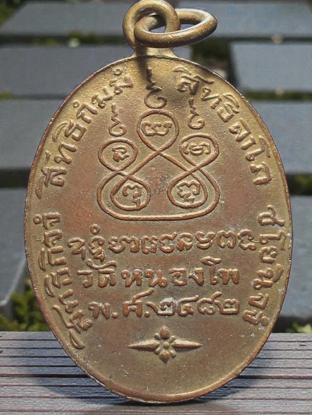 1/1#ขายพระบ้านเก่าเก็บ 2