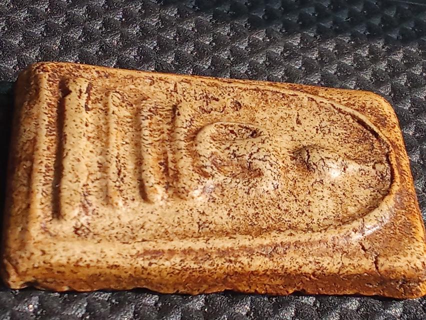 พระพิมพ์สมเด็จวัดระฆัง รูปที่ 2