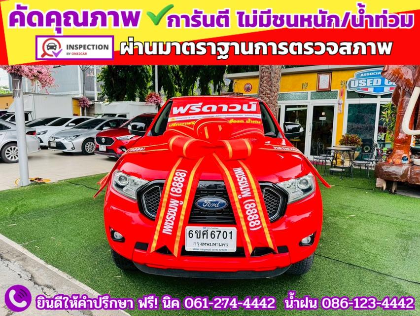 FORD RANGER DOUBLE CAB 2.2 XLT Hi-Rider ปี 2022