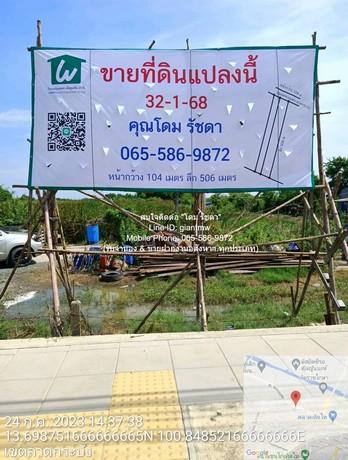 ที่ดิน ให้เช่าระยะยาวที่ดินแปลงใหญ่ 32-1-68 ไร่ ติดถนนหลวงแพ่ง (ลาดกระบัง) ราคา 600,000 บาท/เดือน 600000 - ใหญ่ขนาด 32 R
