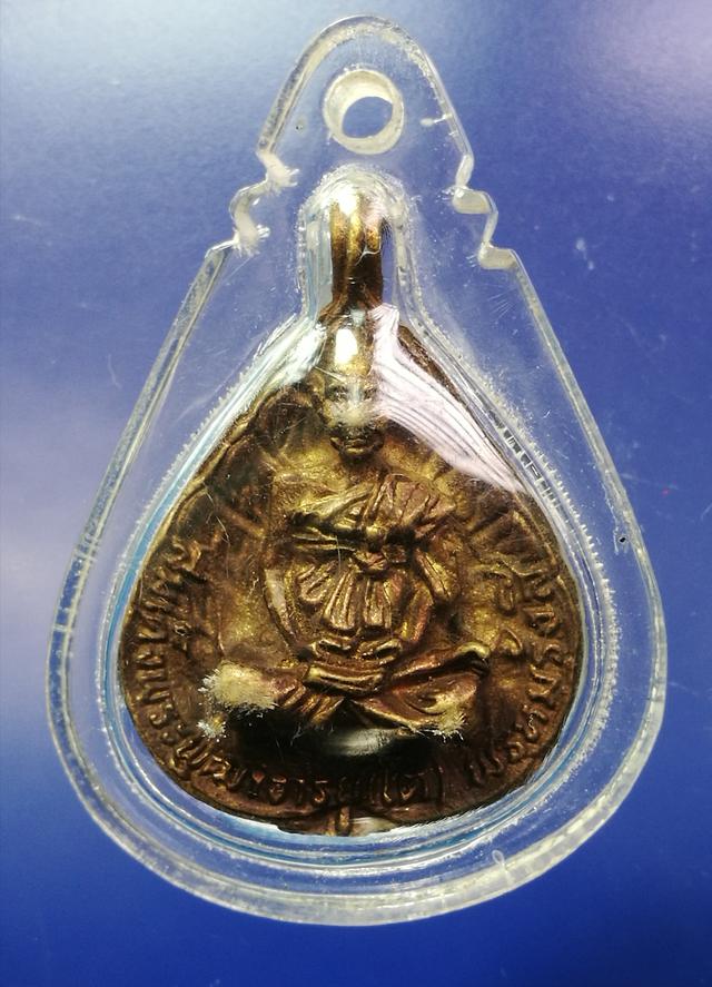 รูป เหรียญหล่อสมเด็จพระพุฒาจารย์โต วัดร่มโพธิ์มโนธรรม อยุธยา