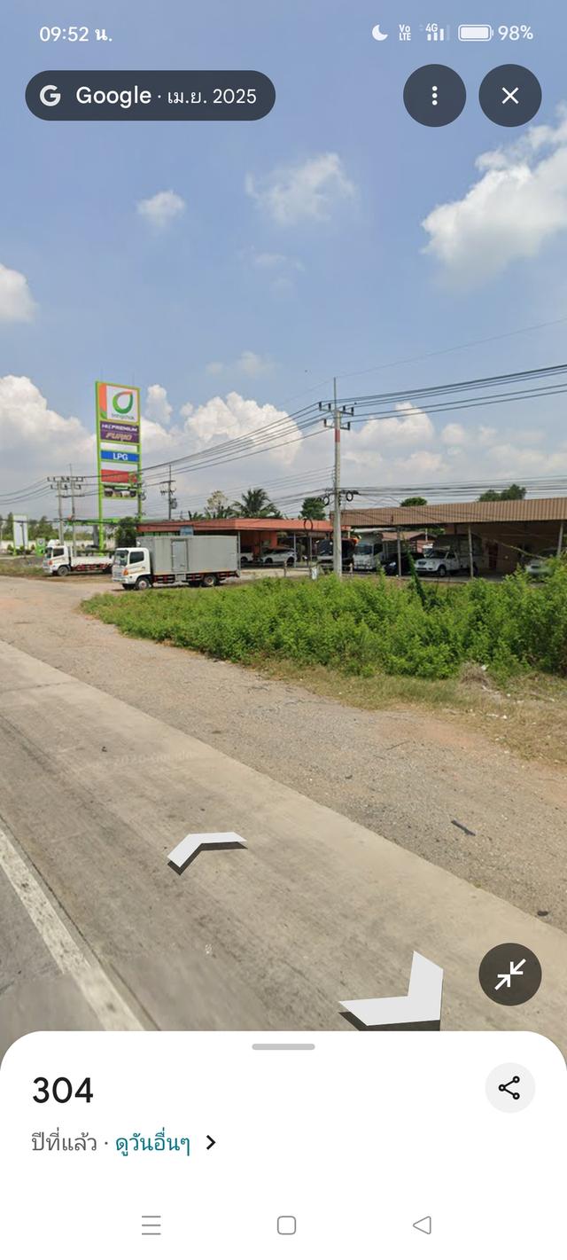 ที่ดินทำเลทอง ติดถนน 304 ถนนเมนหลัก 4เลน ติดปั้มนั้ามัน ถมติดถนน หน้ากว้างมาก จำนวน1-2ไร่ พร้อมส่งปลูกสร้าง ราคา7900,000 เจ้าของขายเอง โทร098-899-6522 5