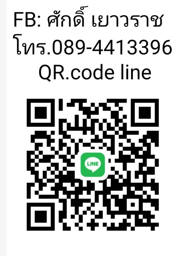 สมเด็จวัดระฆังฯ รุ่น 118 ปี พิมพ์ใหญ่ พร้อมกล่องเดิม รูปที่ 6