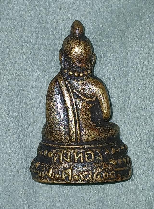 พระกริ่งสวนเต่าหลวงพ่อเต๋วัดสามง่าม รูปที่ 2