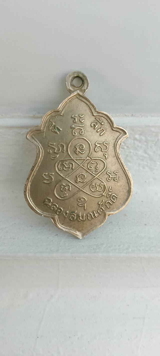 พระเครื่อง หลวงปู่ทิม 2