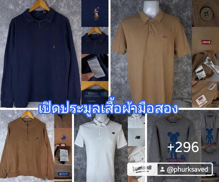 EP.98 เปิดประมูลเสื้อคอปก +เสื้อไหมพรมมือสอง