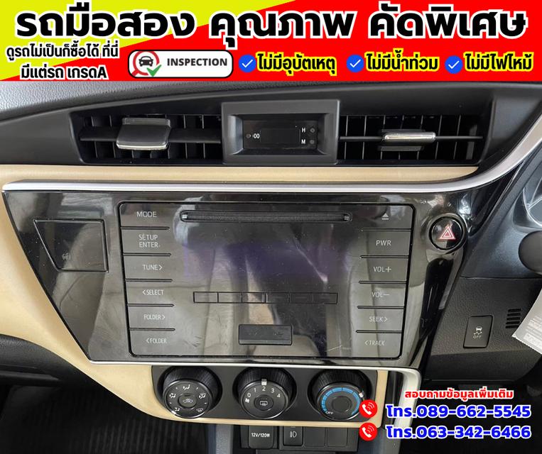 🚗ปี2017 Toyota Corolla Altis 1.6 G 4