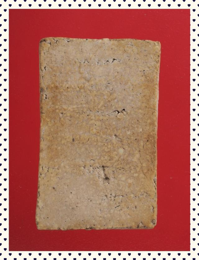 b42.พระสมเด็จ พระเบญจภาคี พระเครื่อง